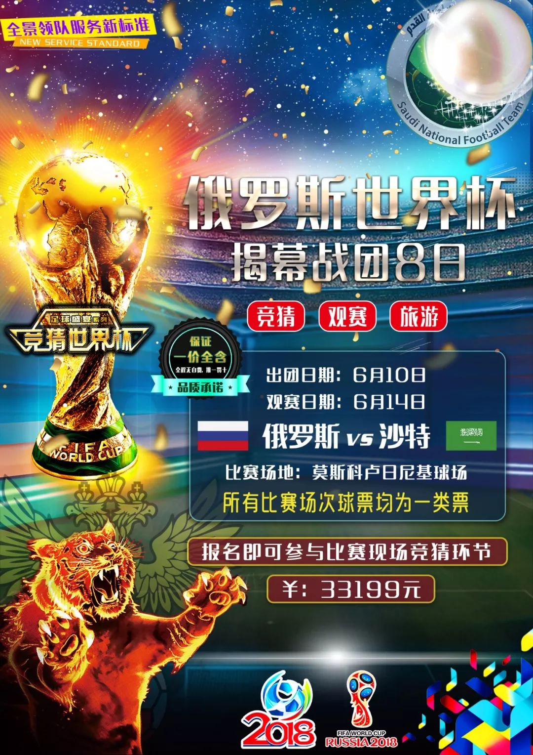 处无