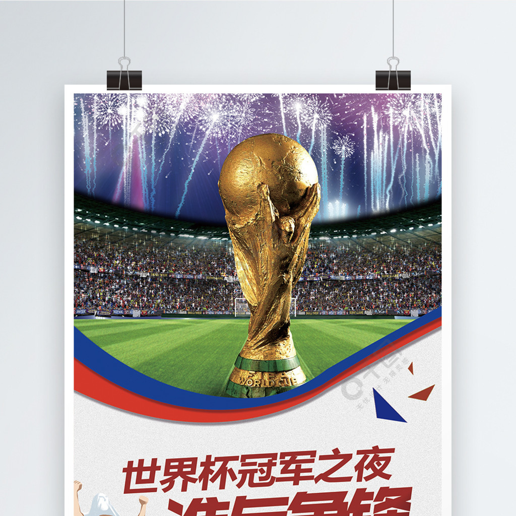 从国