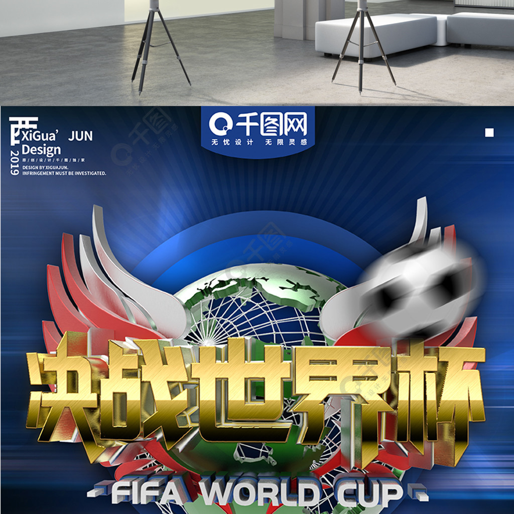 准的投篮和