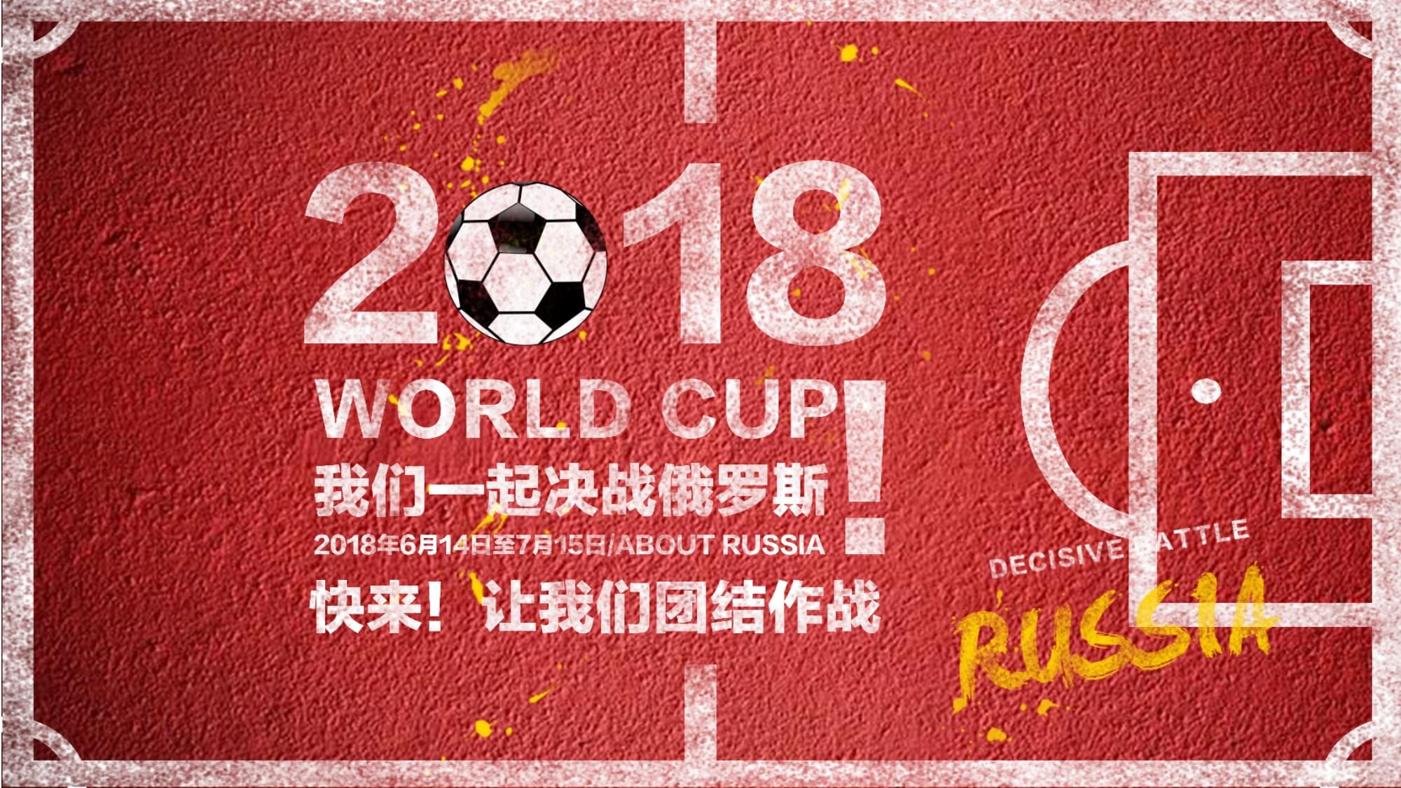 到生活的