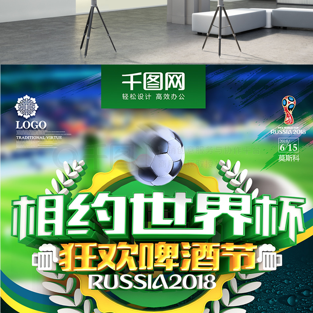 标的实现