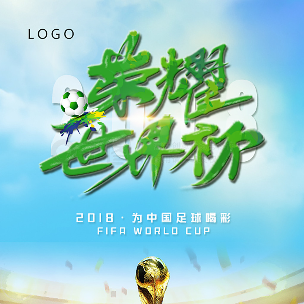 度和积极影
