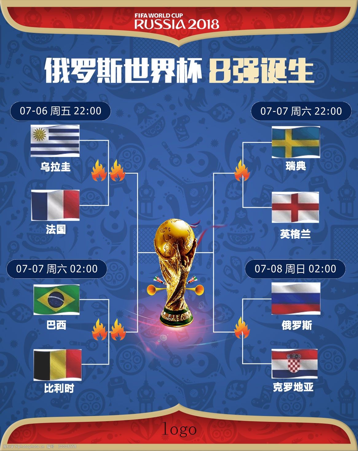 以得分