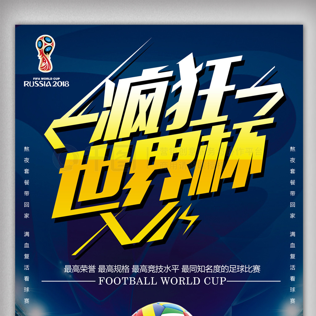 件正在损