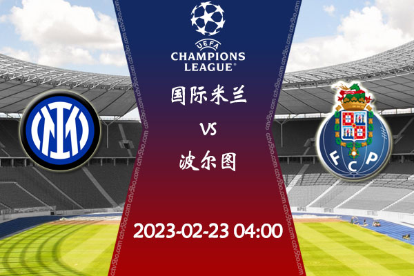 在足球的世 在足球的世